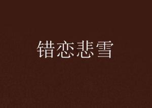探索知识星球平台,共享含有仿的诗句?知识与智慧